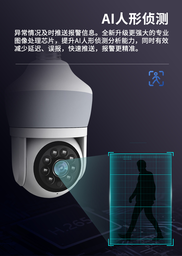 كاميرا قبة IP لاسلكية PTZ بدقة - مراجعة Home Security Flood Lights وسعره