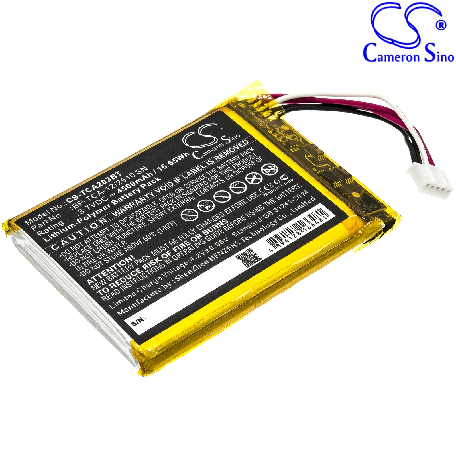بطارية بديلة من نوع CS لجهاز X - مراجعة Home Security Battery Replacement وسعره