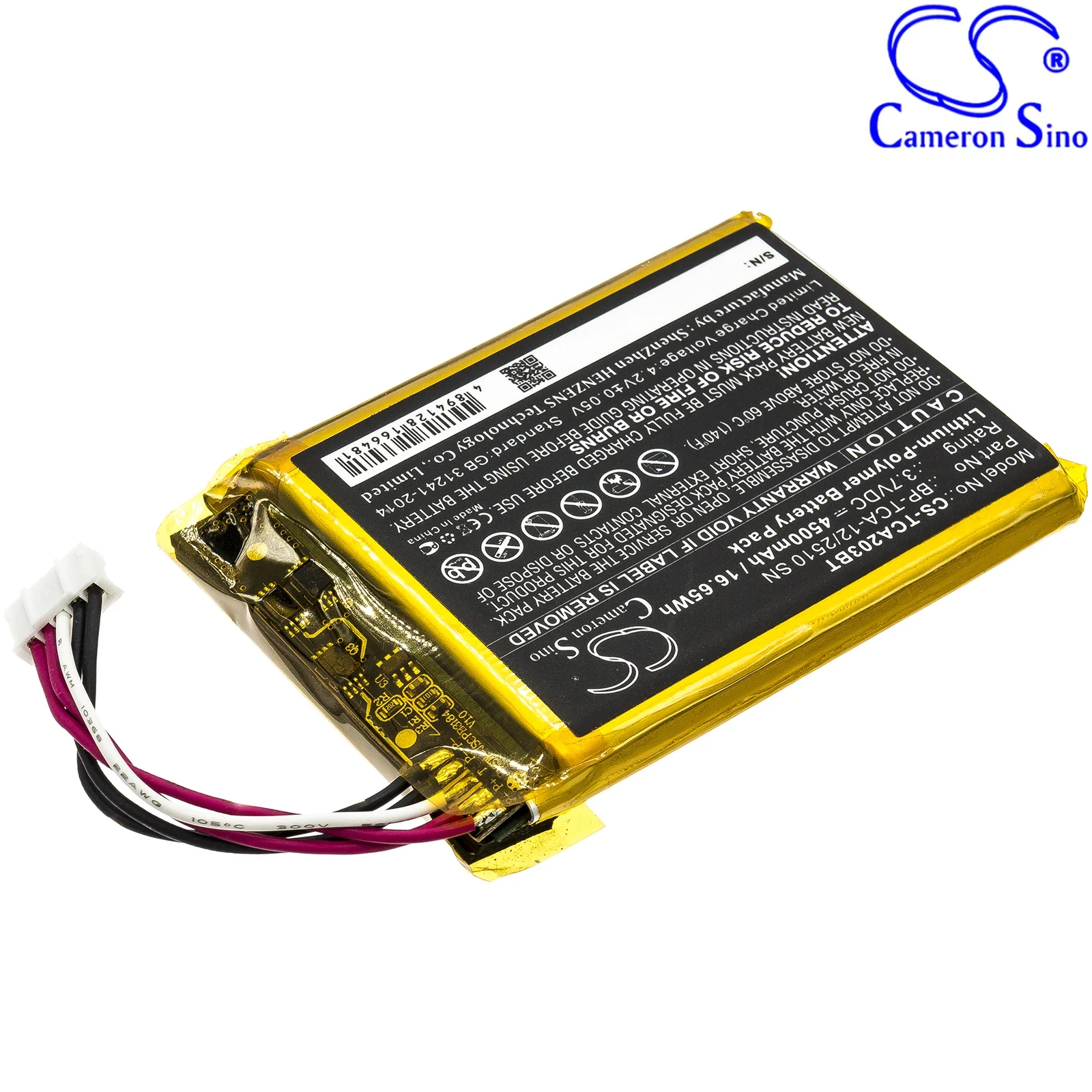 بطارية بديلة من نوع CS لجهاز X - مراجعة Home Security Battery Replacement وسعره